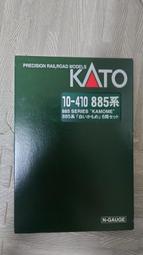 Kato 10-410 885系