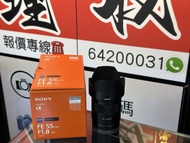全新一樣！Sony FE 55mm F1.8 ZEISS