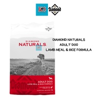 Diamond Naturals Adult Dog Lamb & Rice Formula 2kg