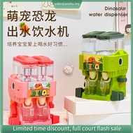[LargeLooking] Cartoon Dinosaur Water Dispenser Toy Cute Water Juice Milk Drinking Fountain Simulation Kitchen Toy Drink
