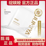Blossom Ya Golden Mask Platinum Series Sterile Skin Repair Patch Sodium Hyaluronic Acid Dressing Pos