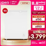 CHiQ ตู้แช่แข็งแบบเปิดฝาได้ รุ่น CCF142 5Q. 142L ช่วงอุณหภูมิจาก -24～ 5  โรงรถ ชั้นใต้ดิน  การทำความ