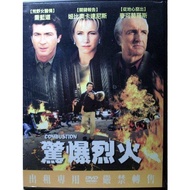 Clearance Deli 2-Hand DVD 4 Pieces 100 Yuan < Shocking Fire > Single Piece Price 29 Yuan [This Area 