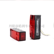 Trailer Rectangular LED Tail Light Kit Rear Light Trailer HL-H-007