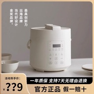 Olayks Instant Pressure Cooker 2L Household High Pressure Cooker Smart 1-3 People Rice Cooker 2L Mul