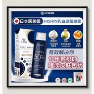 🌻0🌞——HISHIN祛斑防晒王👉🏻美白/防晒/祛斑/保湿/抗老 Hishin whitening spray, sun protection100%正品 Authentic