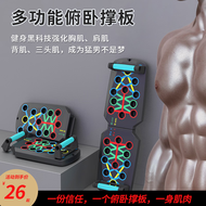 HUWAIREN俯卧撑训练板多功能俯卧撑健身板可折叠便携家用健身器材俯卧撑板 升级可折叠可拆卸俯卧撑板22功能