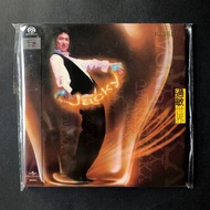 過敏世界 SHM SACD（Made in Japan 編號：0651）/ 張學友