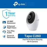 TP-LinkTM Tapo C260/C250/C232/C230/C225/C222/C220/C211/C210 Indoor Pan/Tilt CCTV Security Camera