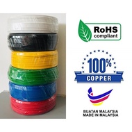𝟏𝟎𝟎% 𝐏𝐔𝐑𝐄 𝐂𝐎𝐏𝐏𝐄𝐑 - 1.5MM / 2.5MM PVC Cable ♦️ Kabel Wayar (MADE IN MALAYSIA)