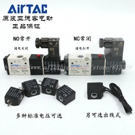 1PC  AirTAC  New Original 2 Position 3 Way Solenoid Valves 3V110-06-NC-A/B/C/E/F  DC12V DC24V AC110V