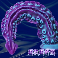 - Body Part Soothing Instrument Separate Touch Butt Plug Different Butt Plug Liquid Silicone Backyar