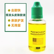 Traceless Hair Extension Removal Glue Remove Wig Remover Biological Scalp Patch