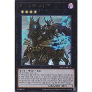 [QCCU-KR181] YUGIOH "Raider's Knight" Korean