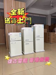 復古 雪櫃  家用小型 Double-door mini refrigerator 高顏值家用細雪櫃 雙門冰箱 節能 冷藏冷凍 小冰箱
