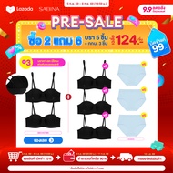 Pre Sale (ซื้อ 2 แถม 6) มัดจำ 10% วันที่ 5 - 8 Sep (19:59) 2026 ชำระส่วนที่เหลือวันที่ 8(20:00) - 11
