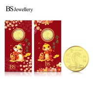 BS Jewellery 999.9 Pure Gold Coin Snake 2025 Edition