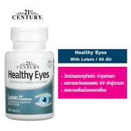 21st Century Healthy Eyes Lutein and Antioxidants 60 Tablets วิตามินบำรุงดวงตา ผสม ลูติน เพื่อสุขภาพของดวงตาที่แข็งแรง