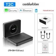 Carlinkit Wireless CarPlay Dongle Android อะแดปเตอร์ไร้สายอัตโนมัติสําหรับ Tesla รุ่น 3 Y X S Blueto