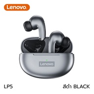 Lenovo LP5 หูฟังบลูทูธไร้สาย TWS Earbuds HI-FI กันน้ำIPX5 พร้อมไมโครโฟน สเตอริโอ ควบคุมสัมผัส รองรับ