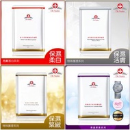 買一送一📣 台灣Dr.Satin 面膜 3入/盒 (珍珠潤白活膚面膜 / 頂級魚子膠原面膜 / 頂級魚子高效保濕面膜 / 魚子活氧極緻晶白面膜) 🌟台灣代購直送香港
