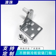 Commercial Refrigerator Door Accessories Hinges Four Six Doors Flat Cooling Operating Table Refriger