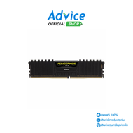 RAM DDR4(3200) 16GB CORSAIR VENGEANCE LPX BLACK (CMK16GX4M1E3200C16) As the Picture One