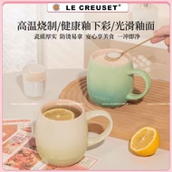 Le Creuset Household Ceramic Big Belly Mug Coffee Cup Breakfast Cup Milk Cup