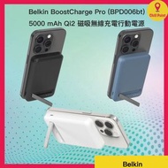 Belkin - Belkin BoostCharge Pro 10000 mAh Qi2 磁吸無線充電行動電源 (BPD008bt) (黑色)