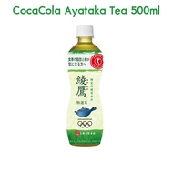 🎀 CocaCola Ayataka Tea 500ml