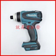 ~就是愛批發~ 全新 MAKITA 牧田 DTP141 無刷 四效能 衝擊起子機 日本製 空機