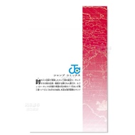 [Pre-Sale] ONE PIECE 97 ONE PIECE 97 Japanese Comics Original Books Imported Books Eiiichiro Oda