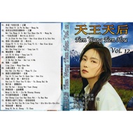 Mandarin Song Cassette " Tien Wang Tien Hou Vol. 12"