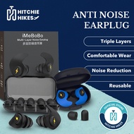 HH Premium Earplug Ear Plug Plugs Safety For Anti Noise Cancelling Industry Sleeping Swimming Shooti