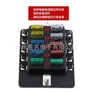 Car Fuse Insert 6/8/10/12 Road Car Modified Fuse Fuse Box Yacht Sailboat Fuse