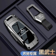 Mercedes Benz Zinc Alloy Car Key Cover Suitable for glb220/e300l/gla200/gle450/glc300