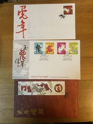 兔年生肖郵票首日封