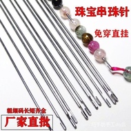 Threading needle  Beading needle DIY Bead threading tool, steel needle, extra-long ultra-fine beadin