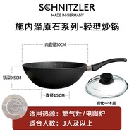 Shineze Country Wok Non-Stick Pan Household All-in-One Pot Stone Pot Low Pressure Pot Origional Prod