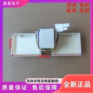 Suitable for TCL Refrigerator BCD-215TEWZ50 Refrigerator Accessories Refrigerated Electric Duct Duct
