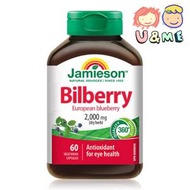 Jamieson - 護眼濃縮山桑子(歐洲藍莓)精華 2000mg 60粒 (平行進口貨)