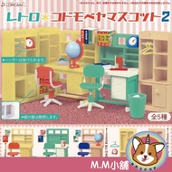 [M.M Shop] J.DREAM Capsule Toy Retro Children's Room Scene Group P2 2 Model All 5 Models