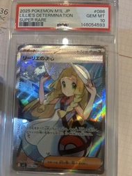 PSA 10 莉莉艾 card