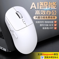 Smart AI Voice Control Speaking Writing to Text AI Mouse 12/22