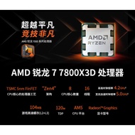 ASUS ROG B850-A/PLUS/BTF Blush Snow Heavy Gunner White Back-Plug Motherboard CPU Set Hanya Menyokong