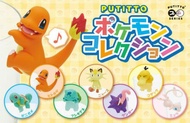 【扭蛋】Pokemon Center 限定 寵物小精靈 Putitto 杯緣子 小火龍 喵喵怪 耿鬼 傻鴨