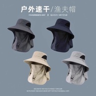 Duckweed Hat, Sun Hat With Uv Anti-Ray Mask [Wholesale]