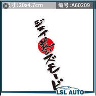 Car Sticker J's Racing Waza Civic Jazz City Passo Fd EG Ek ivtec Vtec Turbo JS