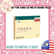 EU YAN SANG Liu Wei Di Huang Pills