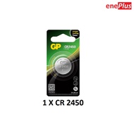 [100% Genuine] GP Lithium Coin Battery CR2450